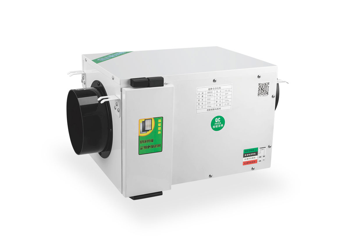 靜音機凈化型系列